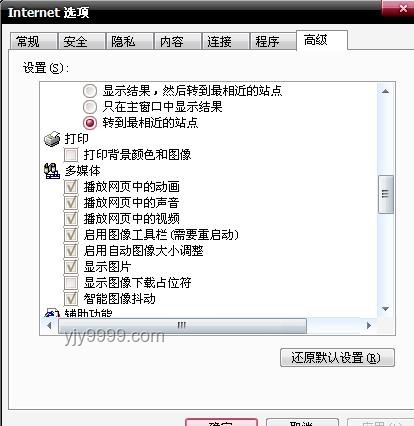 🔥做网页开发：解锁URL图片地址头像功能的创新风险防控秘籍🔍